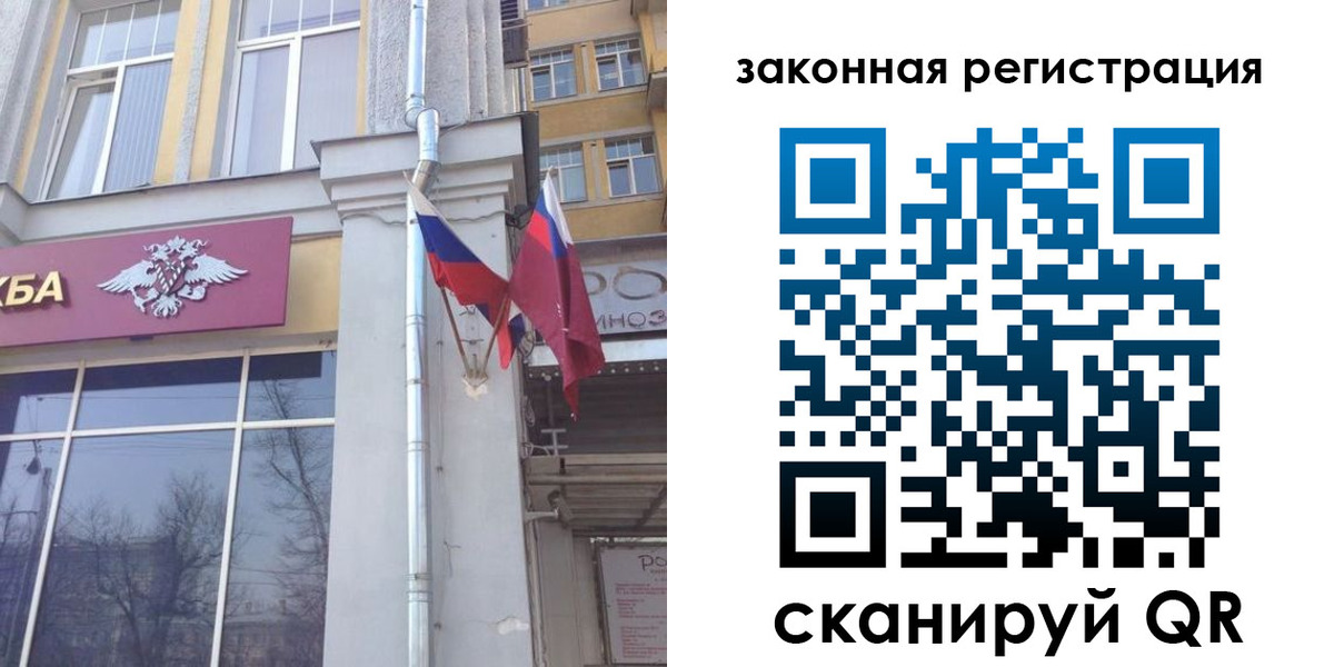 временная регистрация в Костроме
