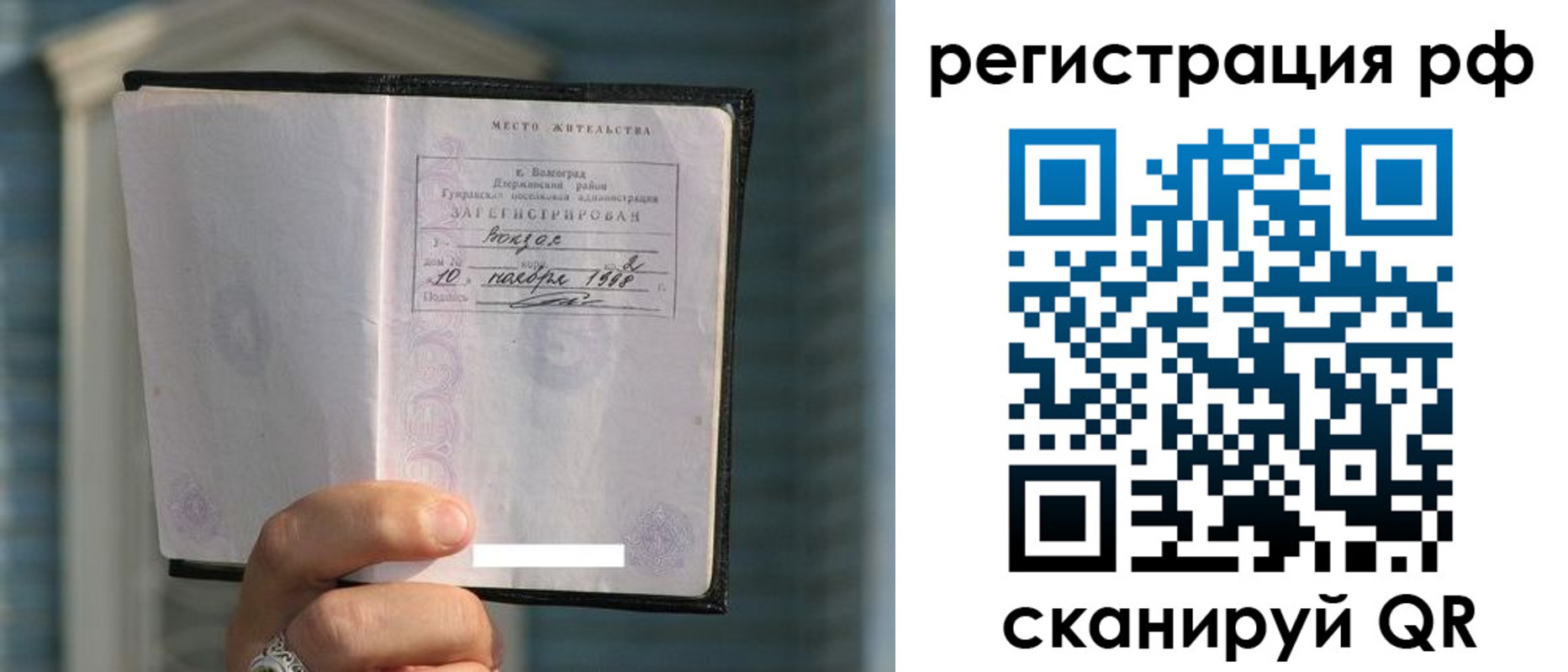 временная регистрация госуслуги в Костроме