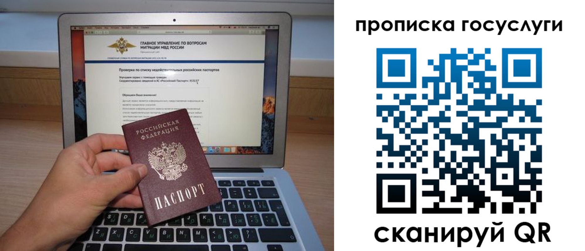 регистрация для дет. сада в Костроме