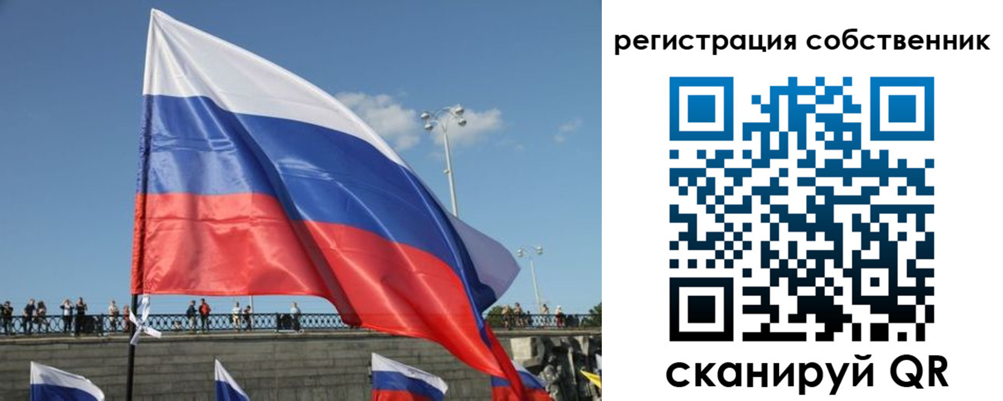 прописка для кредита в Костроме